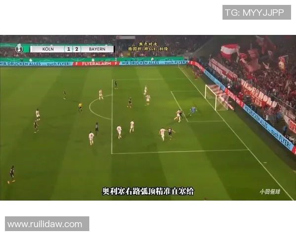 欧洲八强本季依旧不败五大联赛仅拜仁亚特兰大延续完美征程